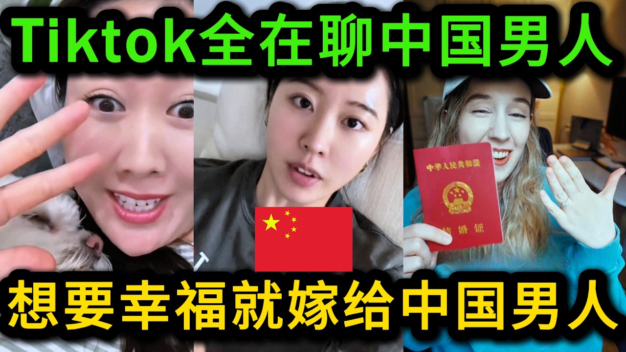 嫁给中国男人有多爽？韩国人妻14年后直言：我成了别人羡慕的女王！