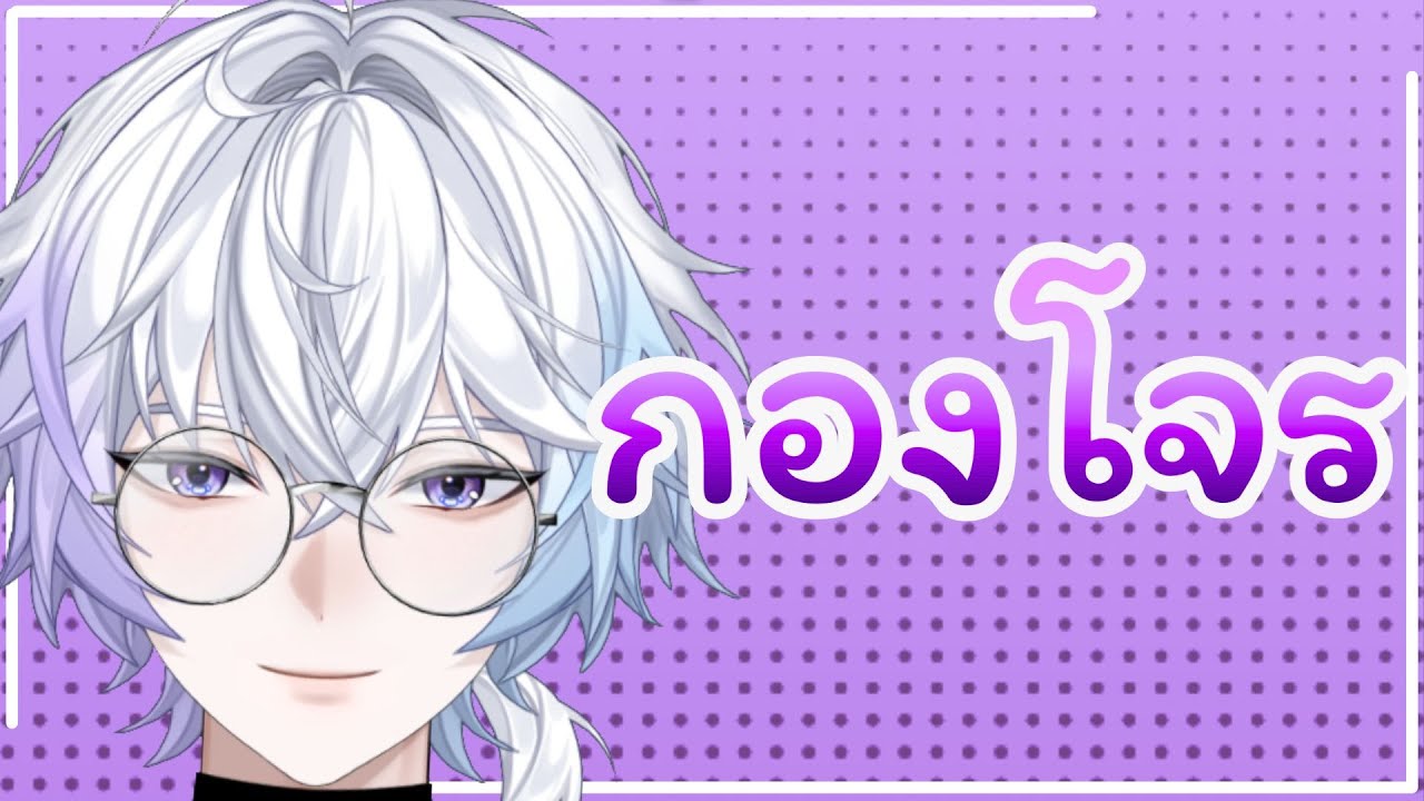 #เปิดการมองเห็น