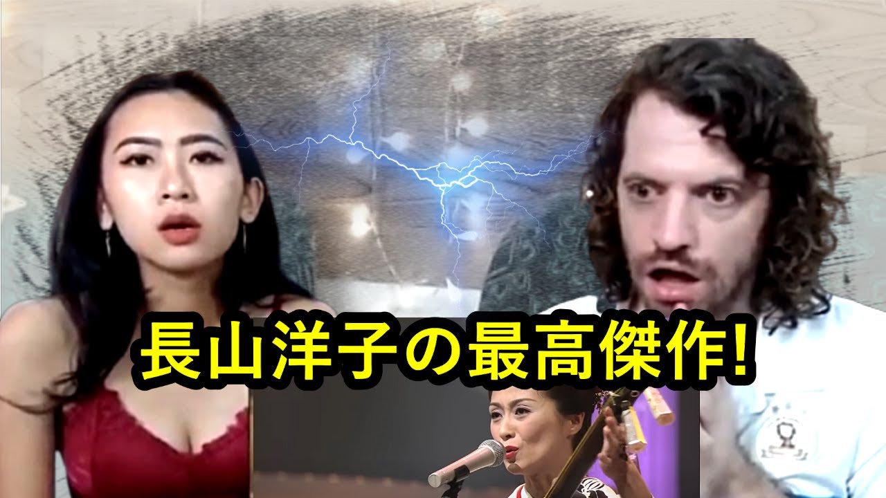[Enka] Yoko Nagayama - Jonkara Onna Bushi | Max & Sujy React