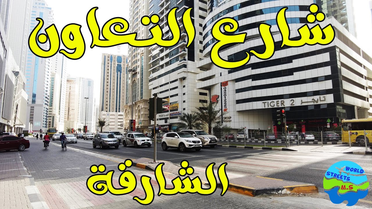 DJI Pocket 2 AlTaawun Street Day Walk Sharjah UAE 2022 4K شارع التعاون الشارقة الامارات