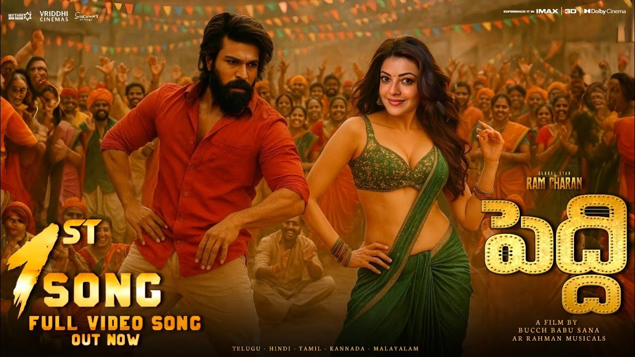 Peddi 1st Song|Peddi 1st Lyrical Video Song|Peddi Songs|Peddi Teaser|Peddi Trailer|Ramcharan|Jahnvi