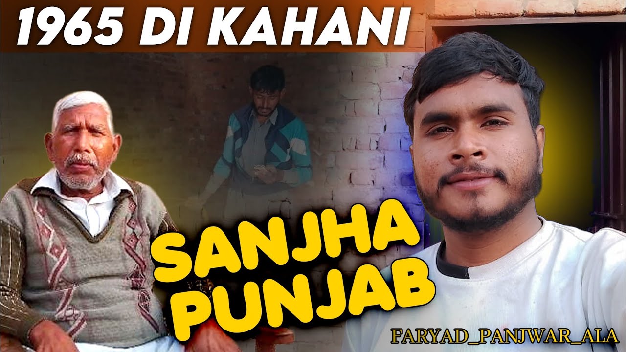 Dada Ne Sunai 1965 Di Jang – Punjab Di Wakhri Kahani Punjabi Vlog Faryad Panjwar ala 2026 