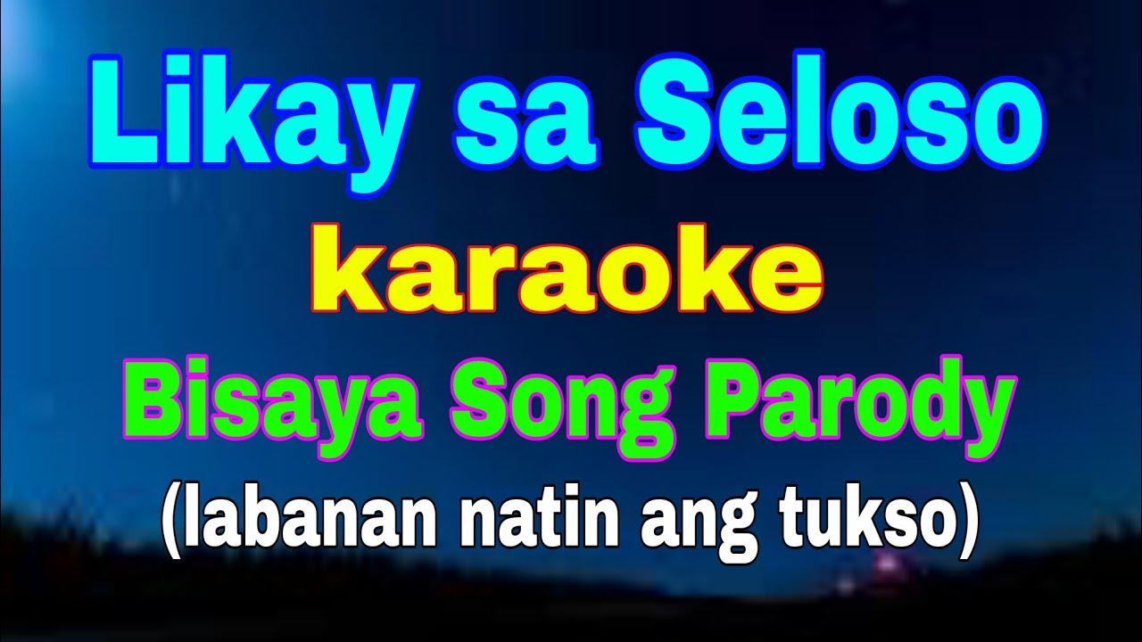 LIKAY SA SELOSO, karaoke, Bisaya Song Parody, Labanan nating ang tukso by j-brothers,