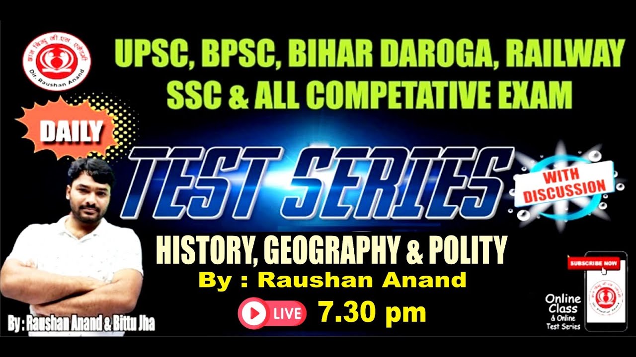 DAILY TEST SERIES WITH DISCUSSION