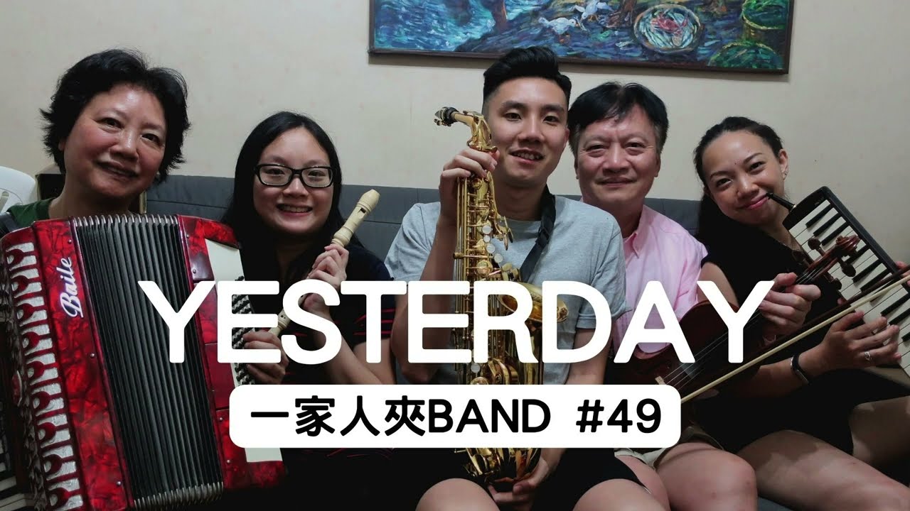 Yesterday - The Beatles (一家人夾Band Family Band Cover #49)