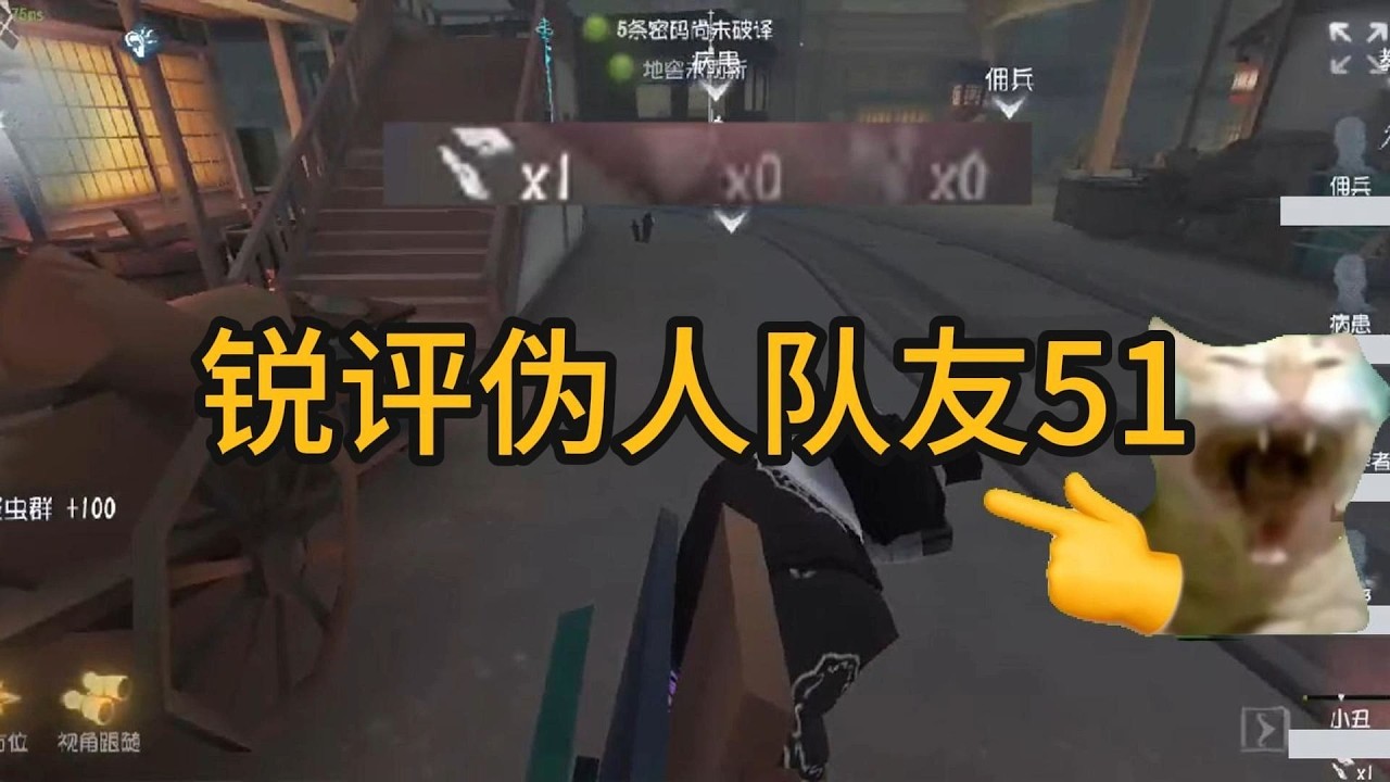 宝子赛后不是谁先说话谁有理哈【锐评伪人队友51】