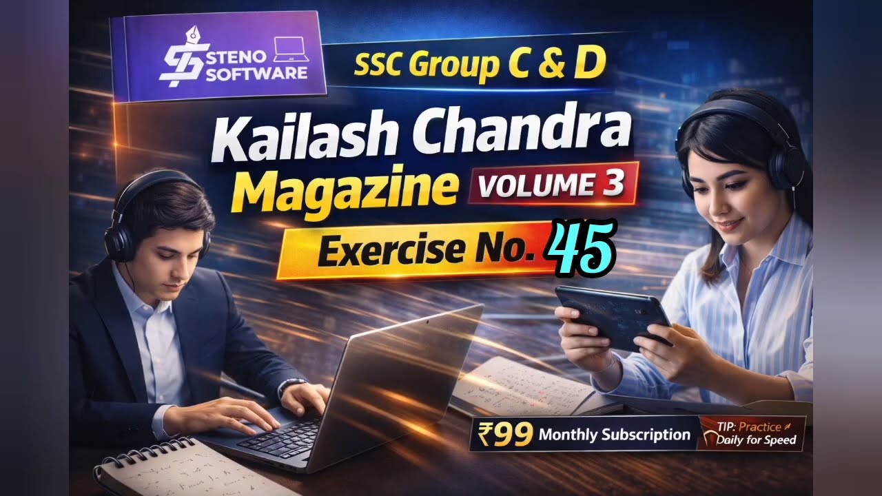 KC EX 45 / SSC SPECIAL DICTATION/ VOL 3🔥🔥 @Steno Software