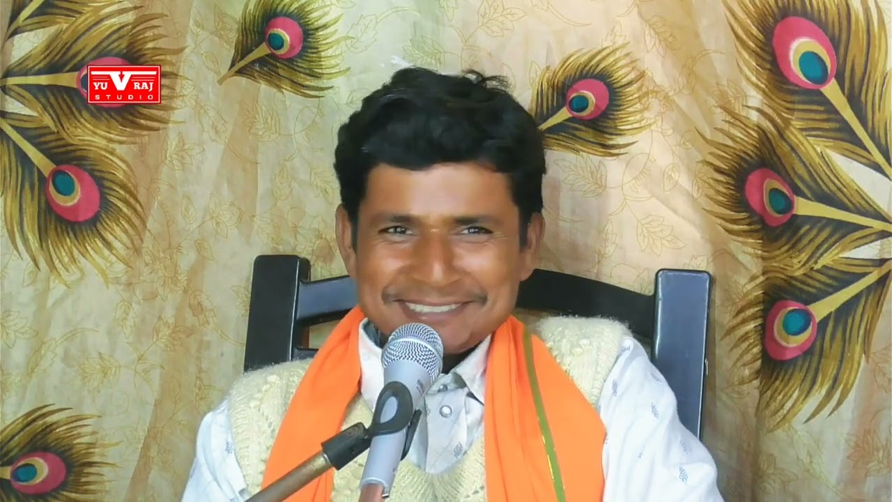 Bano bhari ranbanka samajhlai teNe Lanka gayak Sher Singh sanatani Yuvraj studio 