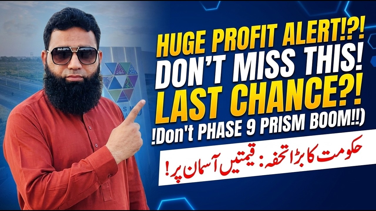 How the New Govt Construction Package Will Impact DHA Phase 9 Prism and Lahore Real Estate Prices