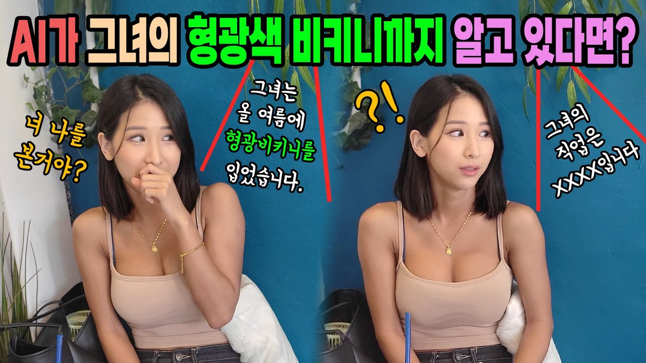 [몰카] 25살 미녀트레이너 인생사 탈탈털림ㅋㅋ헬스장 오픈하면 남자들PT줄설듯ㅋㅋ우리구독자들 난리나겠네ㅋㅋKorean prank lmao