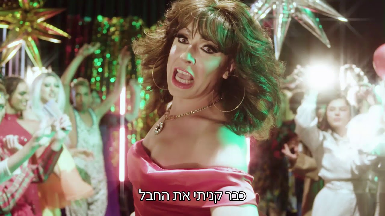 URIEL YEKUTIEL - Director Show reel