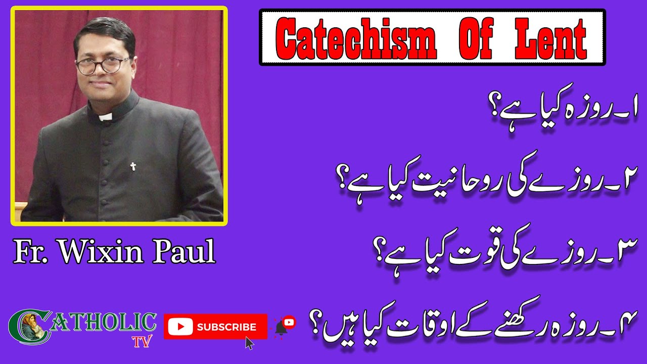 Catechism of Lent | Fr. Wixin Paul | Dar-ul- Kalam Lahore