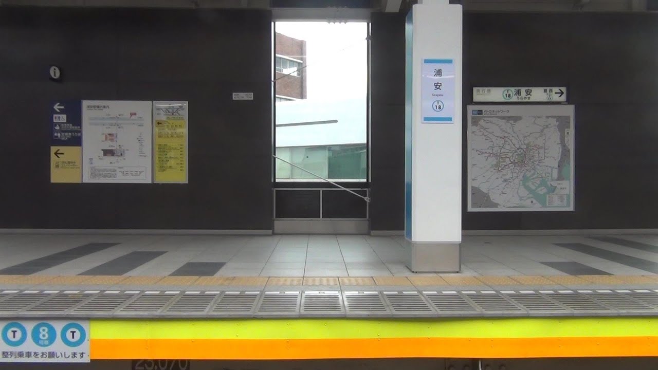 【車窓】東京メトロ東西線 快速（茅場町→西船橋）Tokyo Metro Tozai line