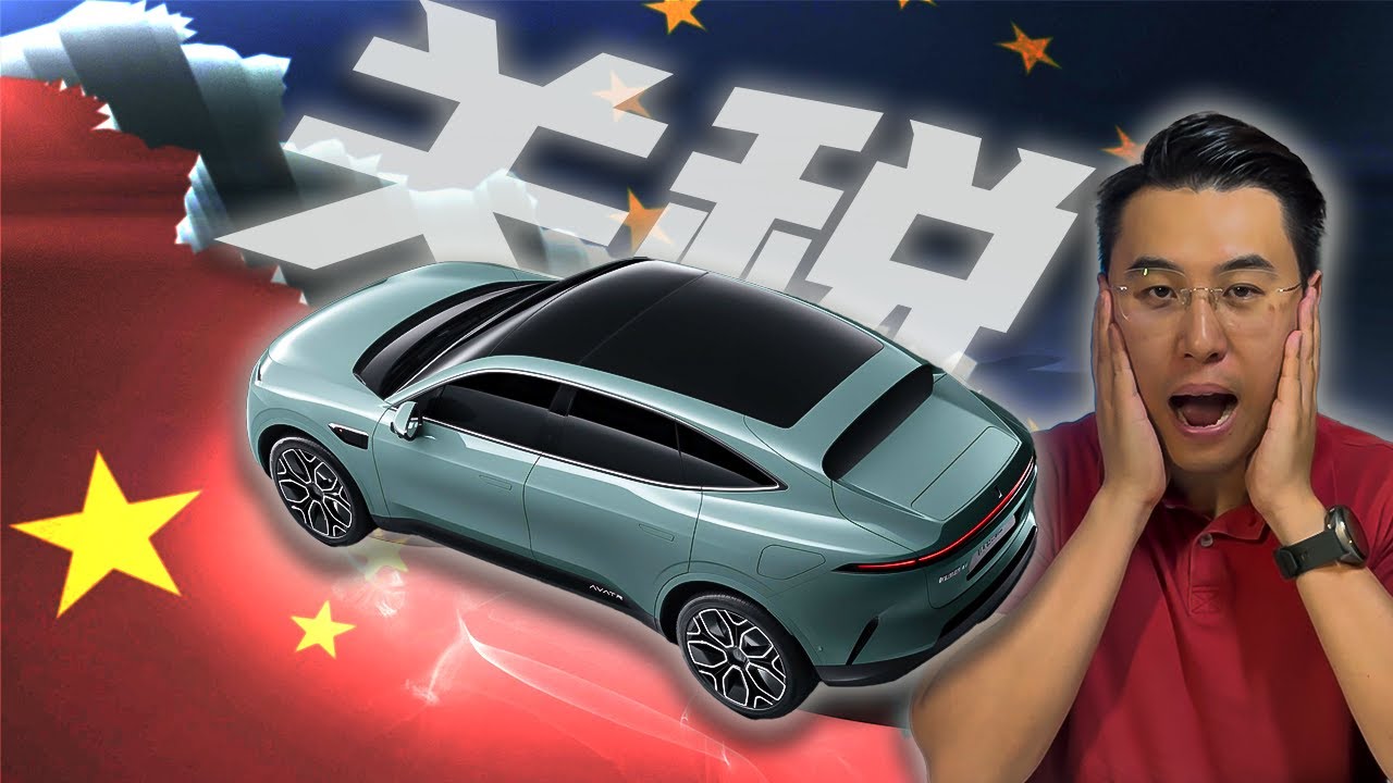 Dazi UE sulle AUTO ELETTRICHE CINESI: la risposta della CINA che nessuno si aspettava!
