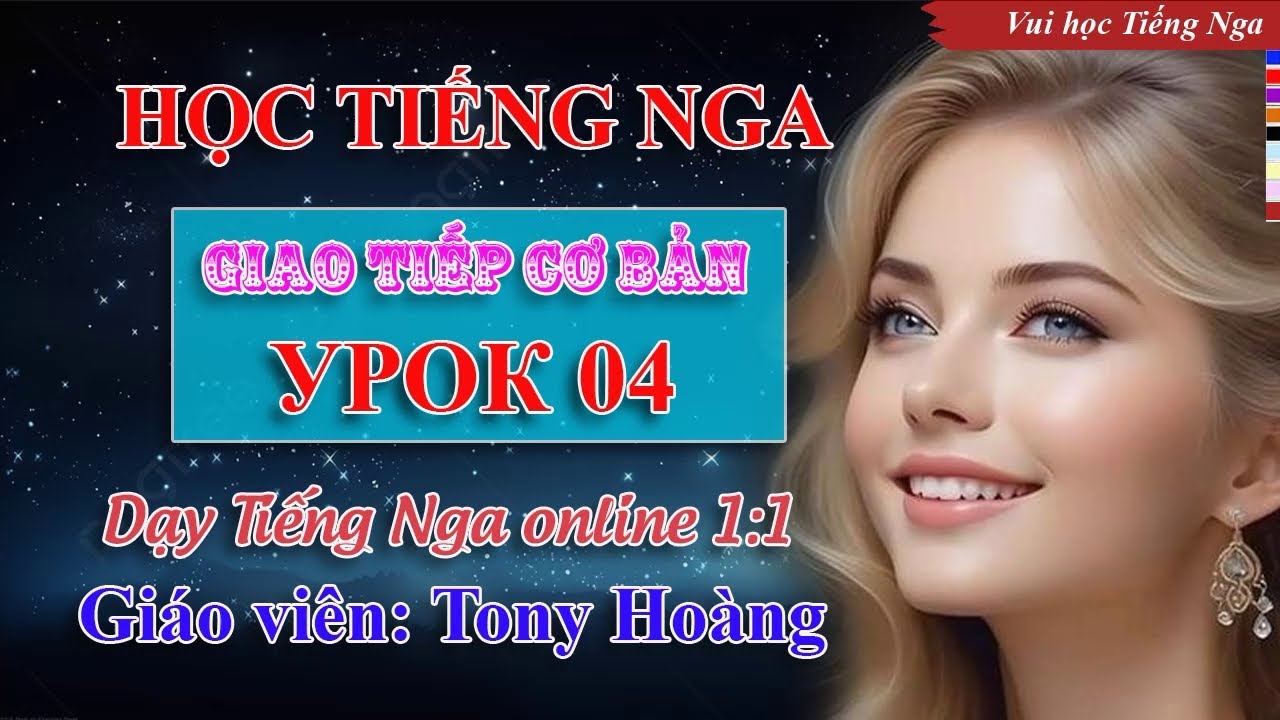 Bài 04: Học Tiếng Nga giao tiếp cơ bản (TTN) | Thầy Hoàng dạy Tiếng Nga online 1:1 #russianlearning