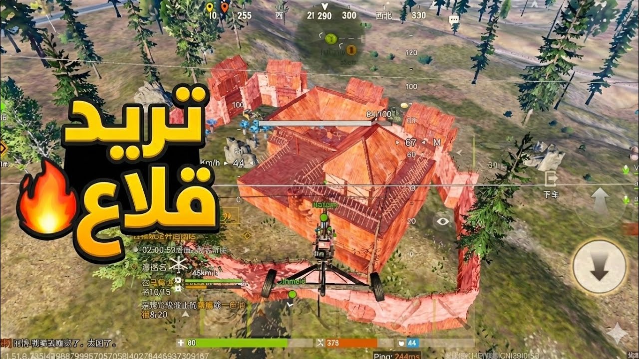 تريد أكبر قلعة في السيرفر راست موبايل 💥RUST MOBILE 