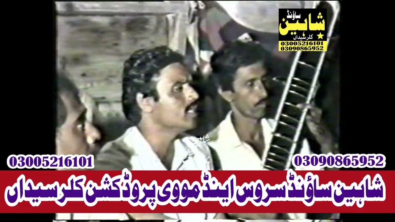 پرانی یادیں راجہ عابد حسین اف منکراہ اور صوفی عارف