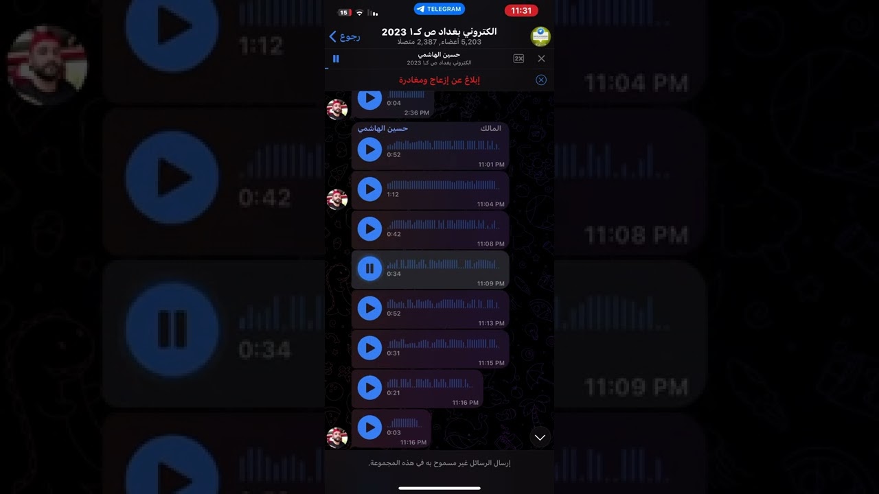 فويزات استاذ حسين الهاشمي والطلاب رزايل وتحشيش اخرب ضحك😂😂