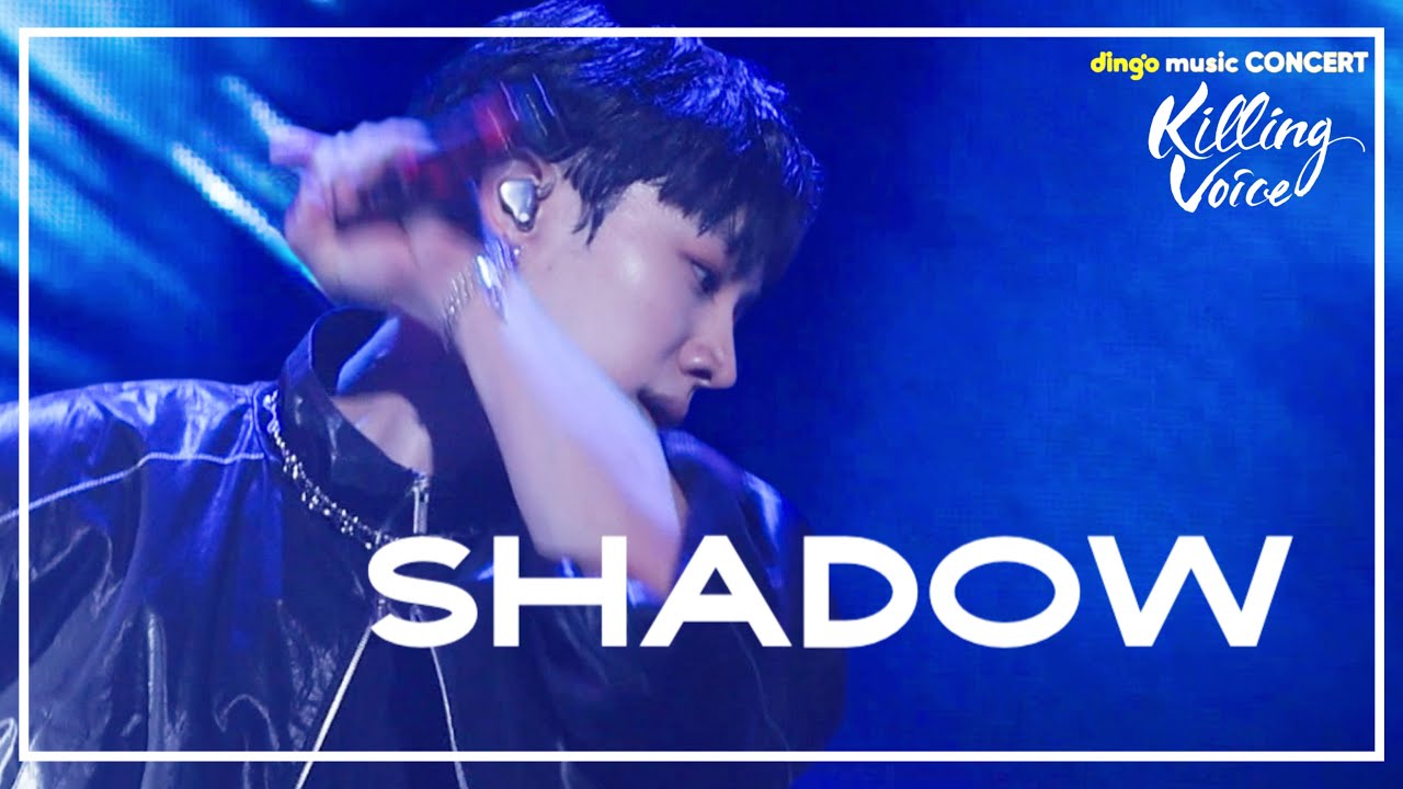 [4K] 251018 딩고 콘서트 Shadow 섀도우 이기광 Focus 