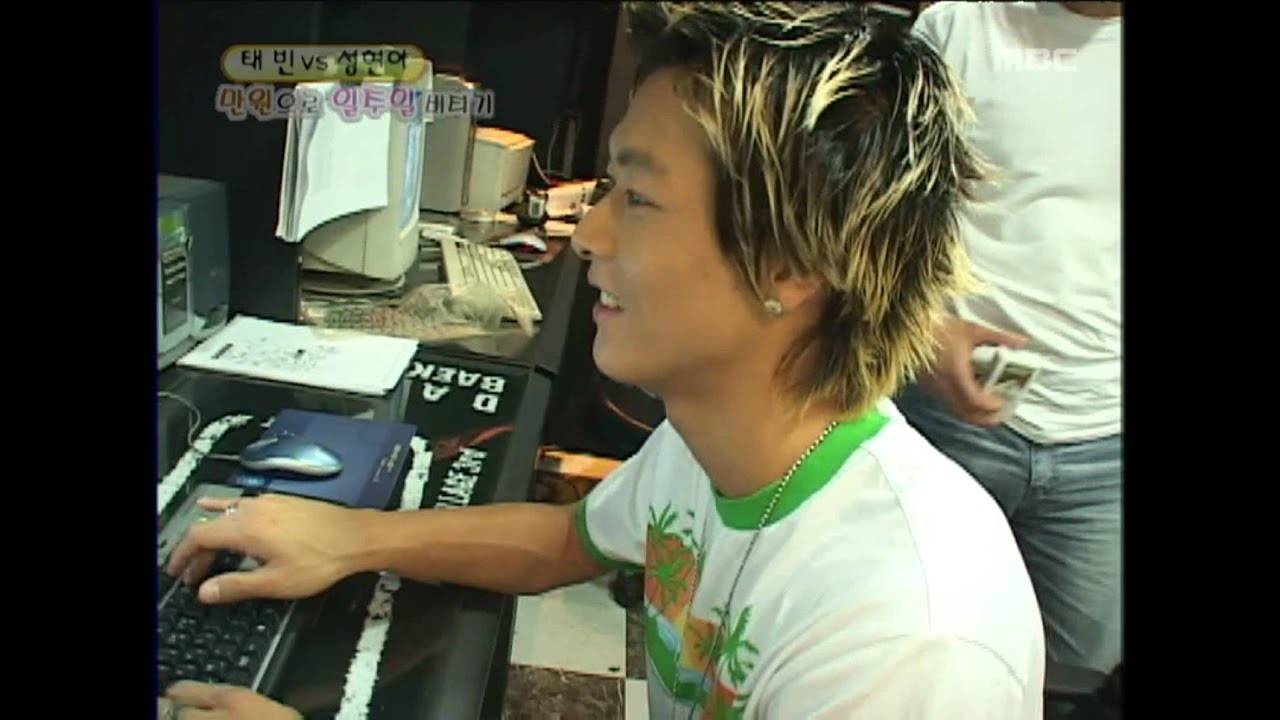Happiness in \10,000, Sung Hyun-a, #03, 태빈 vs 성현아, 20040821