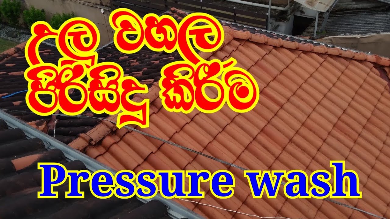 Tile Roof Cleaning .0764545445 #painting #roofpainting #srilanka #roof