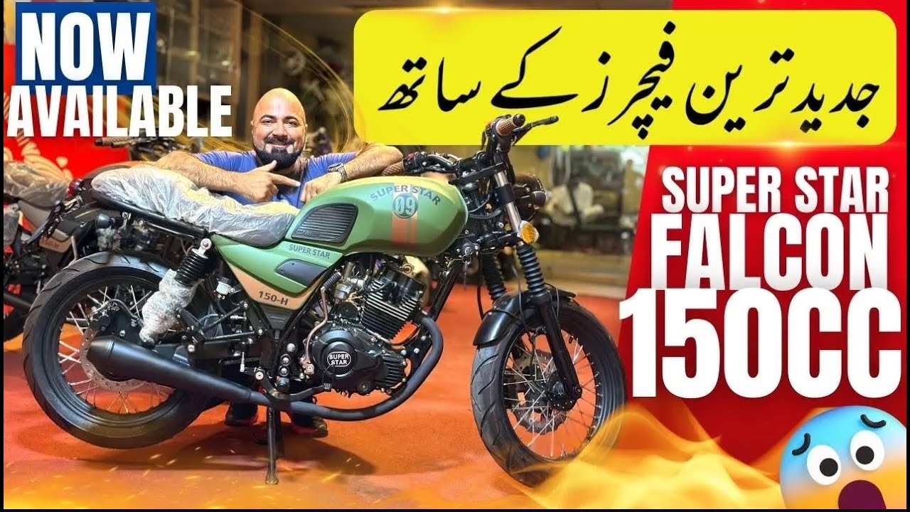 SUPERSTAR FALCON 150-H BY OW MOTORS | IN-DEAPTH REVIEW BY BIKE MATE PK