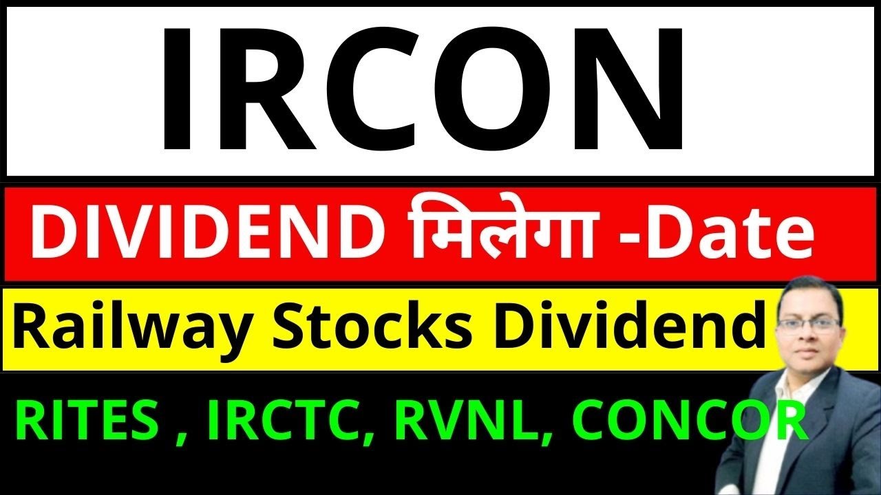 IRCON DIVIDEND I Railway Stocks dividend I BREAKING NEWS I RVNL DIVIDEND I RITES I  I IRCTC I CONCOR