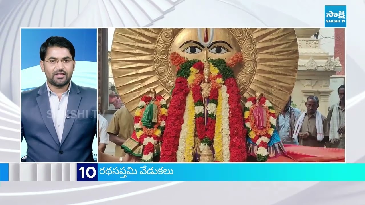 News Express | TOP 15 News Headlines | Sakshi Speed News at 11AM | 25- 1-2026 | ‪@SakshiTV‬ ​
