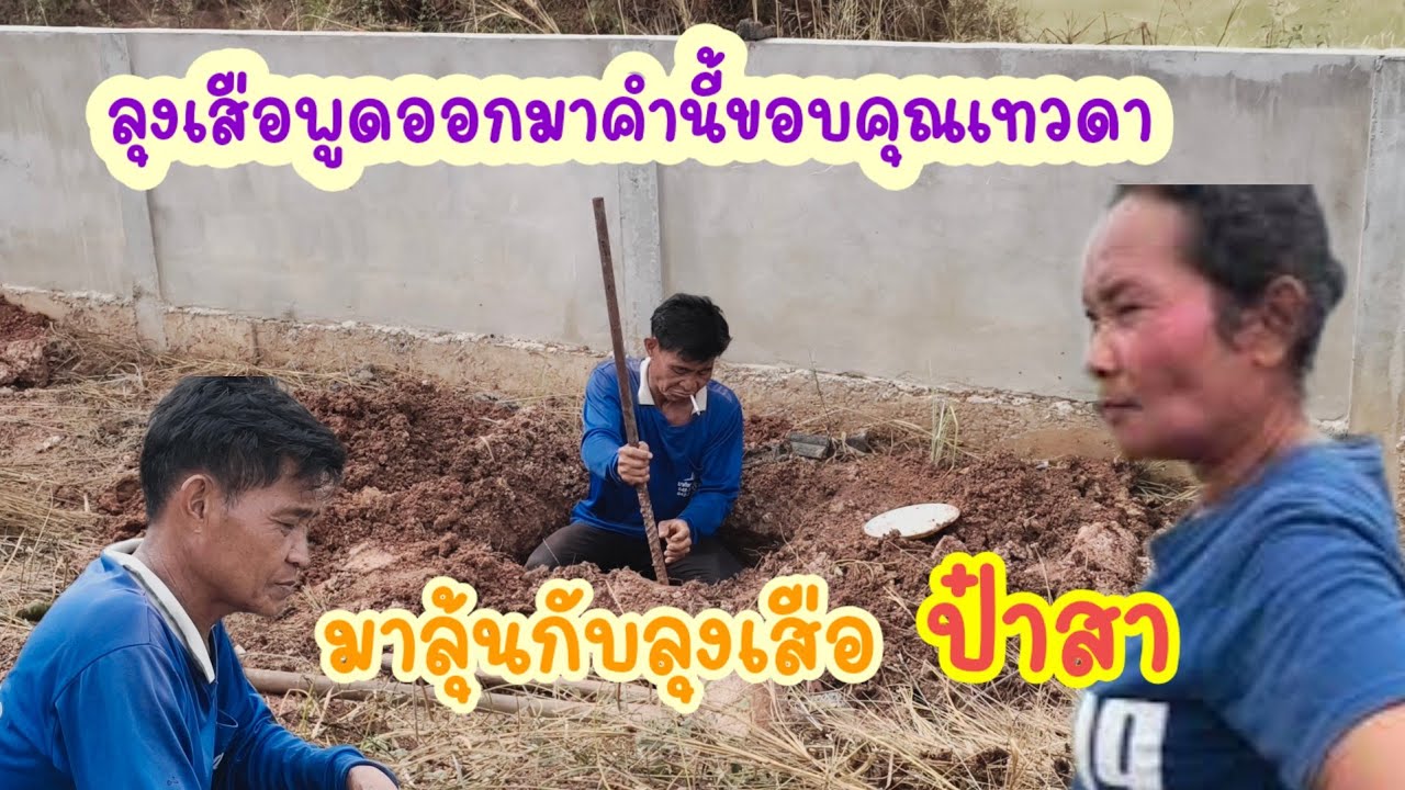 28 กุมภาพันธ์ ค.ศ. 2026