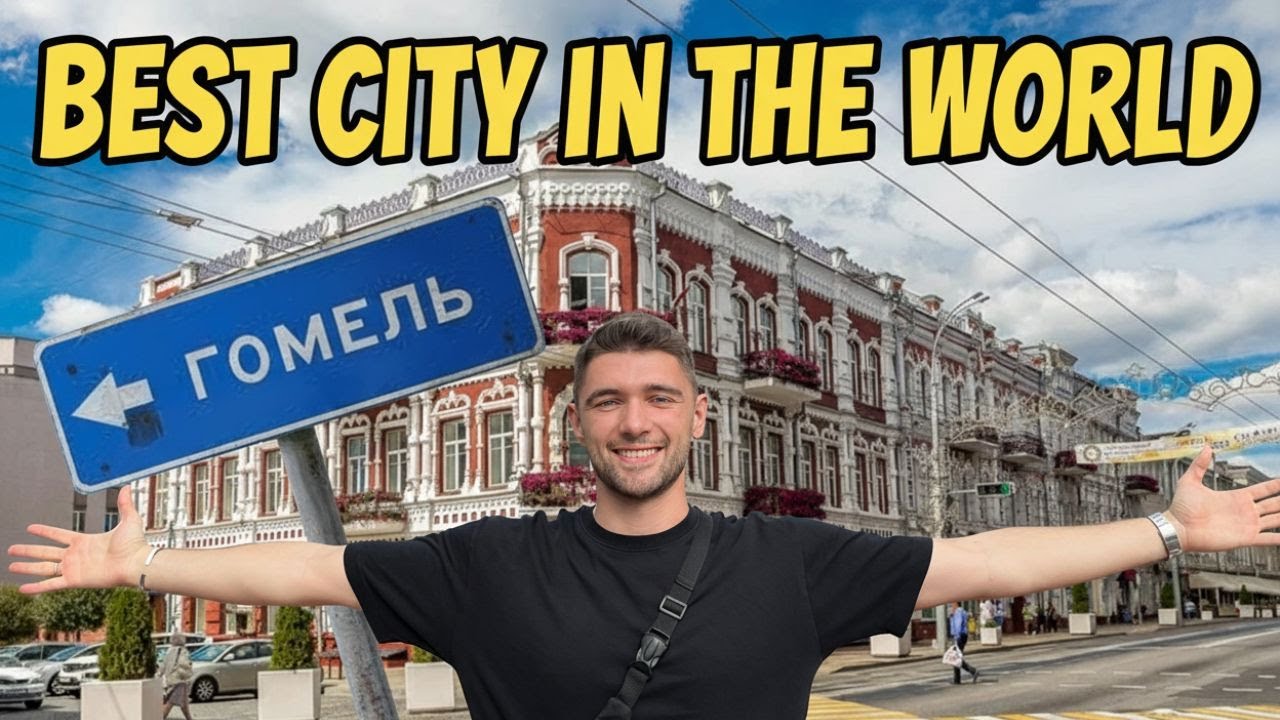 Гомель, Беларусь – ЛУЧШИЙ город в мире?! Основные достопримечательности, День матча и Баня | Влог