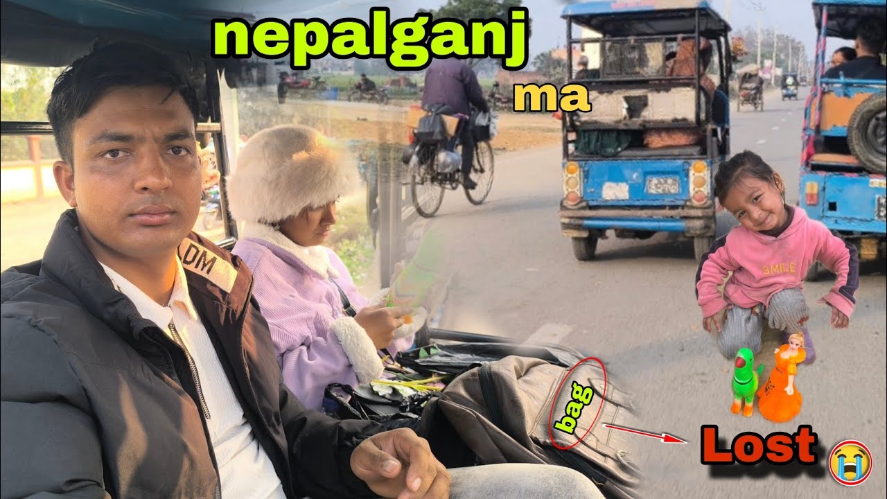 नेपालगञ्जमा ब्याक हराएर पुलिस केस गर्नुपर्यो। #vlog #chhinchu #virl #dipakvlog #nepalganj 
