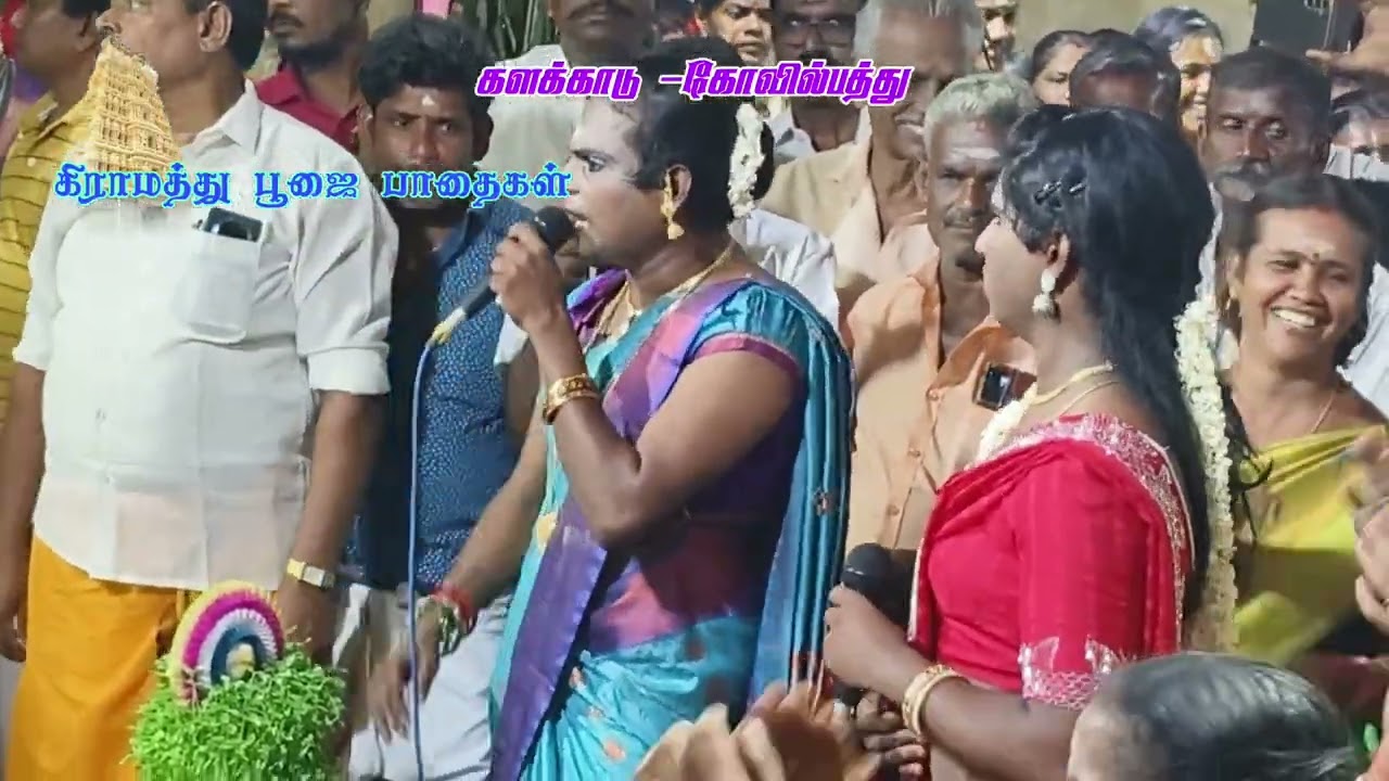 களக்காடு -கோவில்பத்து சிவன் பார்வதி மூப்பிடாதி அம்மன் கோவில் கொடைவிழா 
