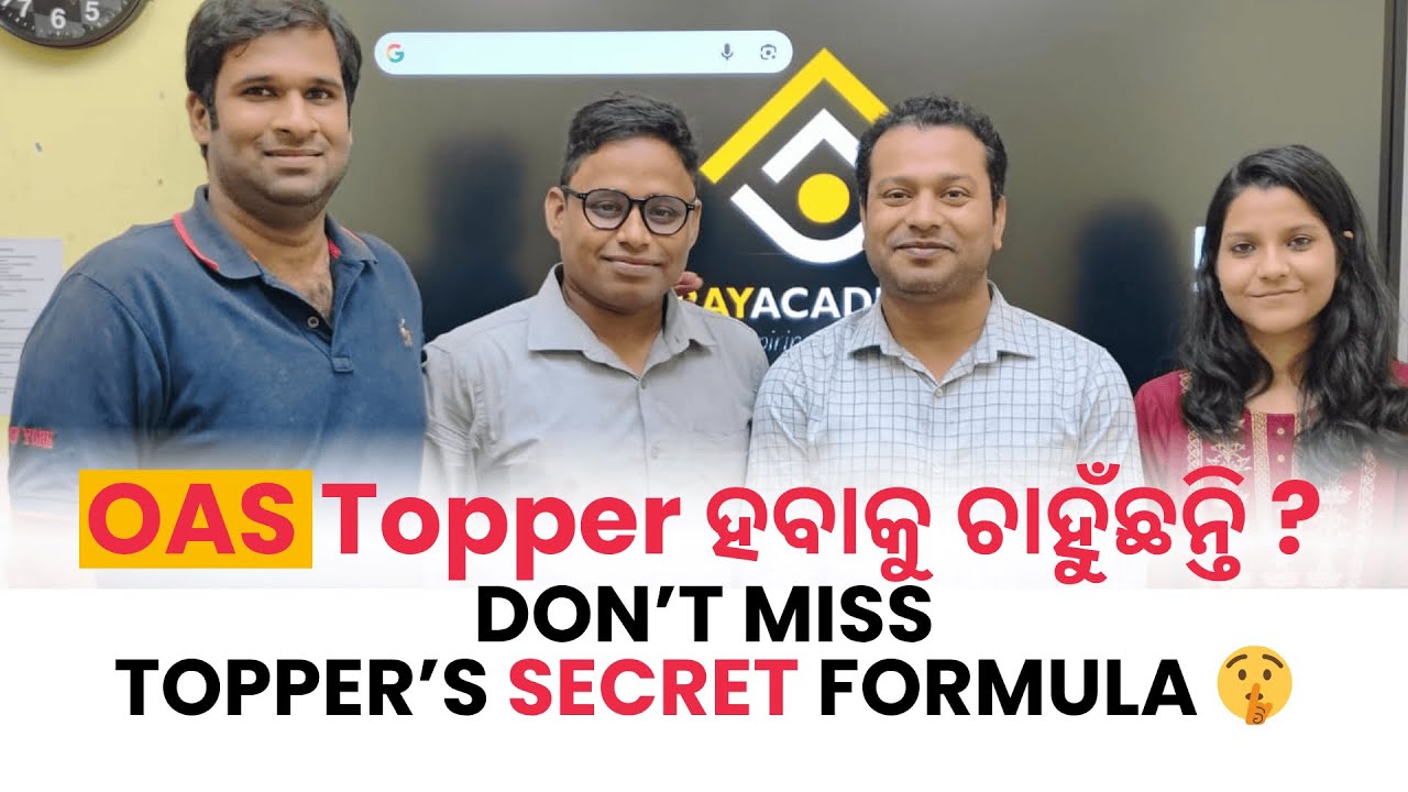 5 Secrets OAS Toppers Used to crack OPSC Exams | RAYACADEMY IAS
