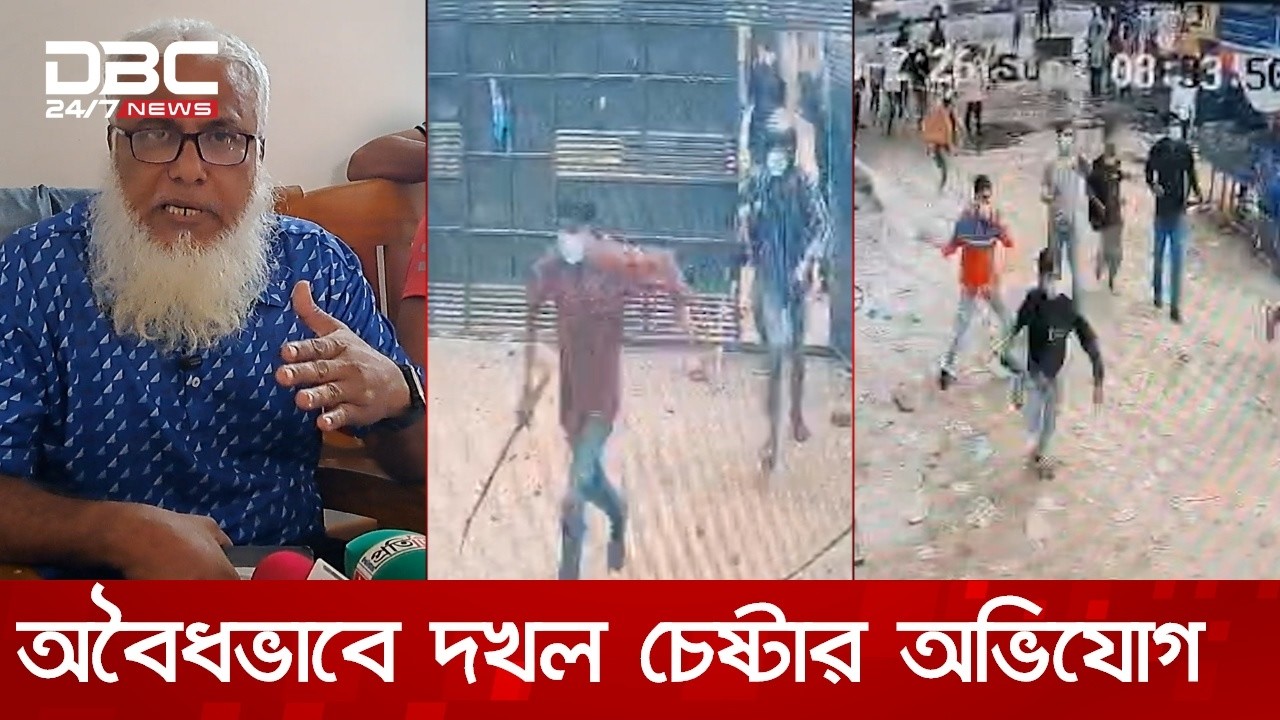 চাঁদা না পেয়ে আশুলিয়ায় দেশীয় অস্ত্র নিয়ে মাদরাসায় হামলা | DBC NEWS