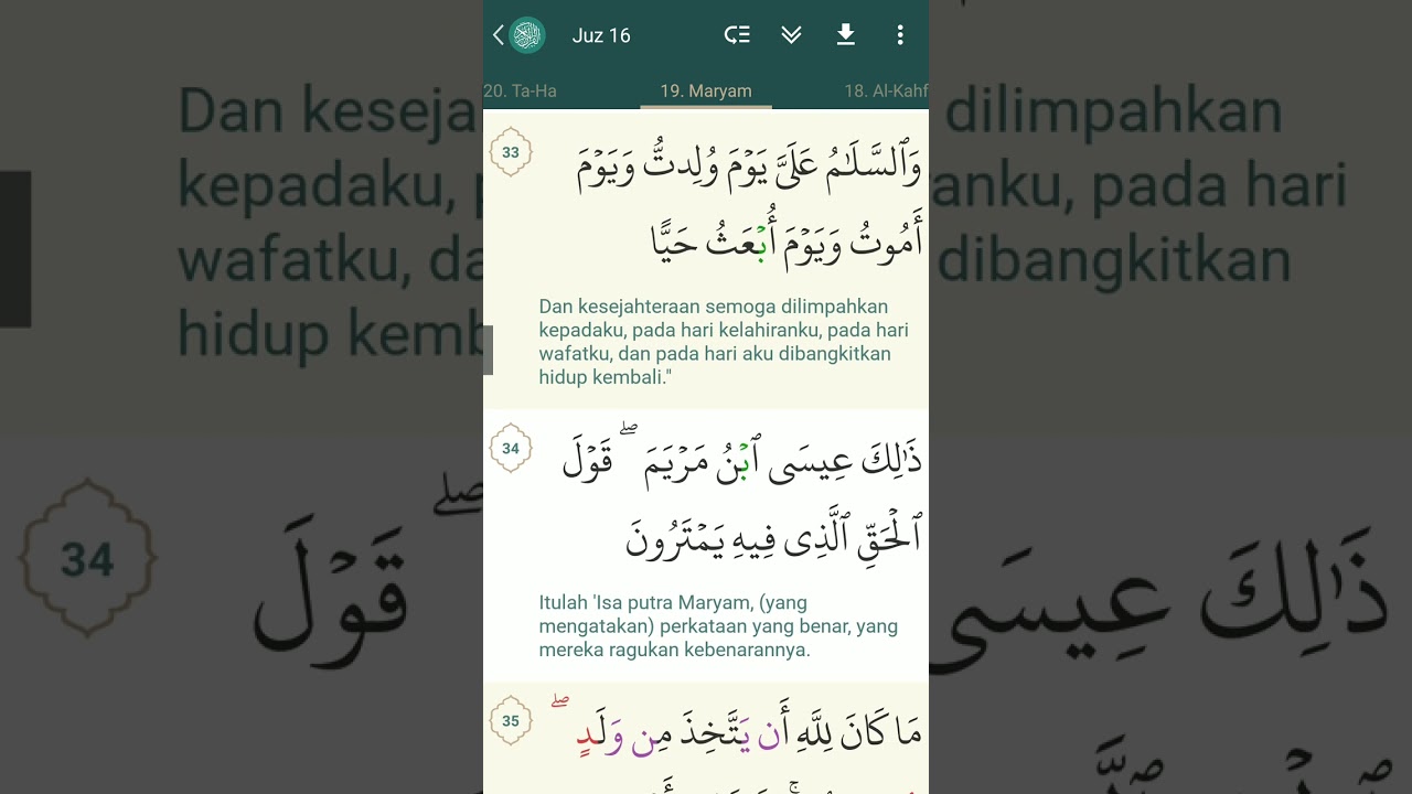 Surah Maryam 30-35 (Sheikh Mahmud Khalil Al-Hussary)
