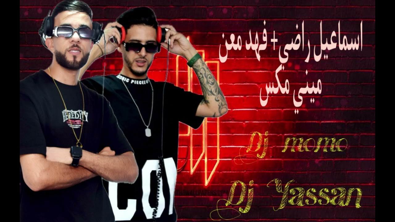 Dj Yassan & Dj momo  ميني مكس- اسماعيل راضي +فهد معن