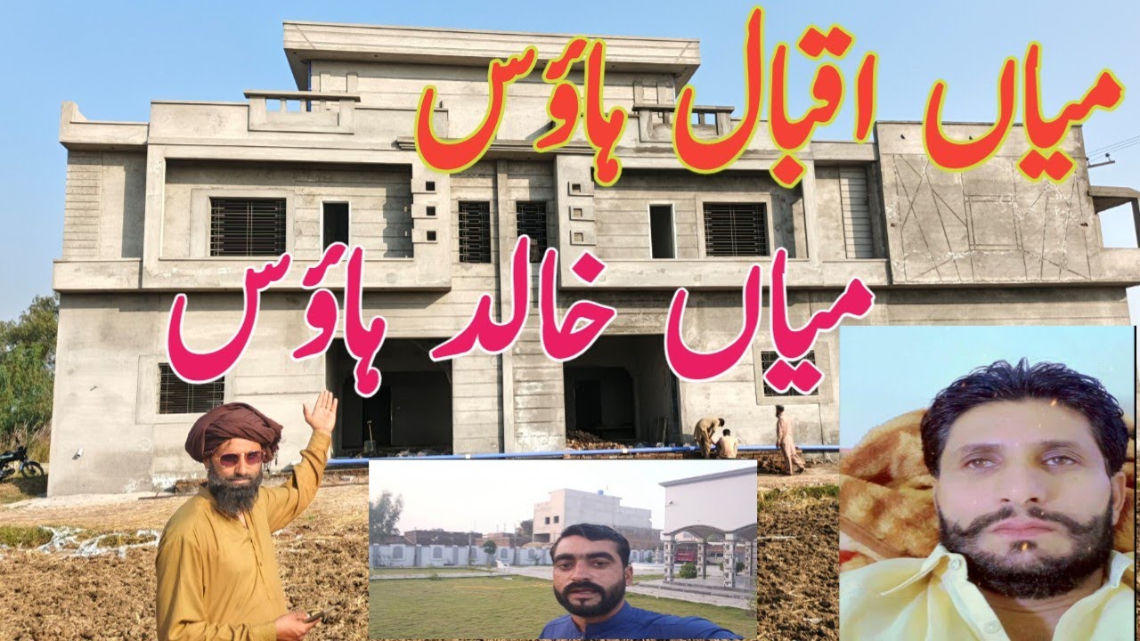 Alhamdulillah! Hamari building ka grey structure mukammal ho chuka hai. Ab finishing ke liye tiles, 