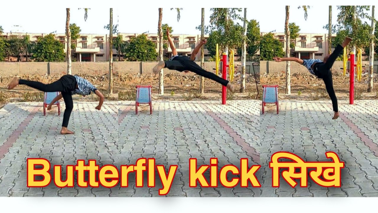Learn how to do a butterfly kick easily/ butterfly kick tutorial in 5 min in hindi / by sahil joshi