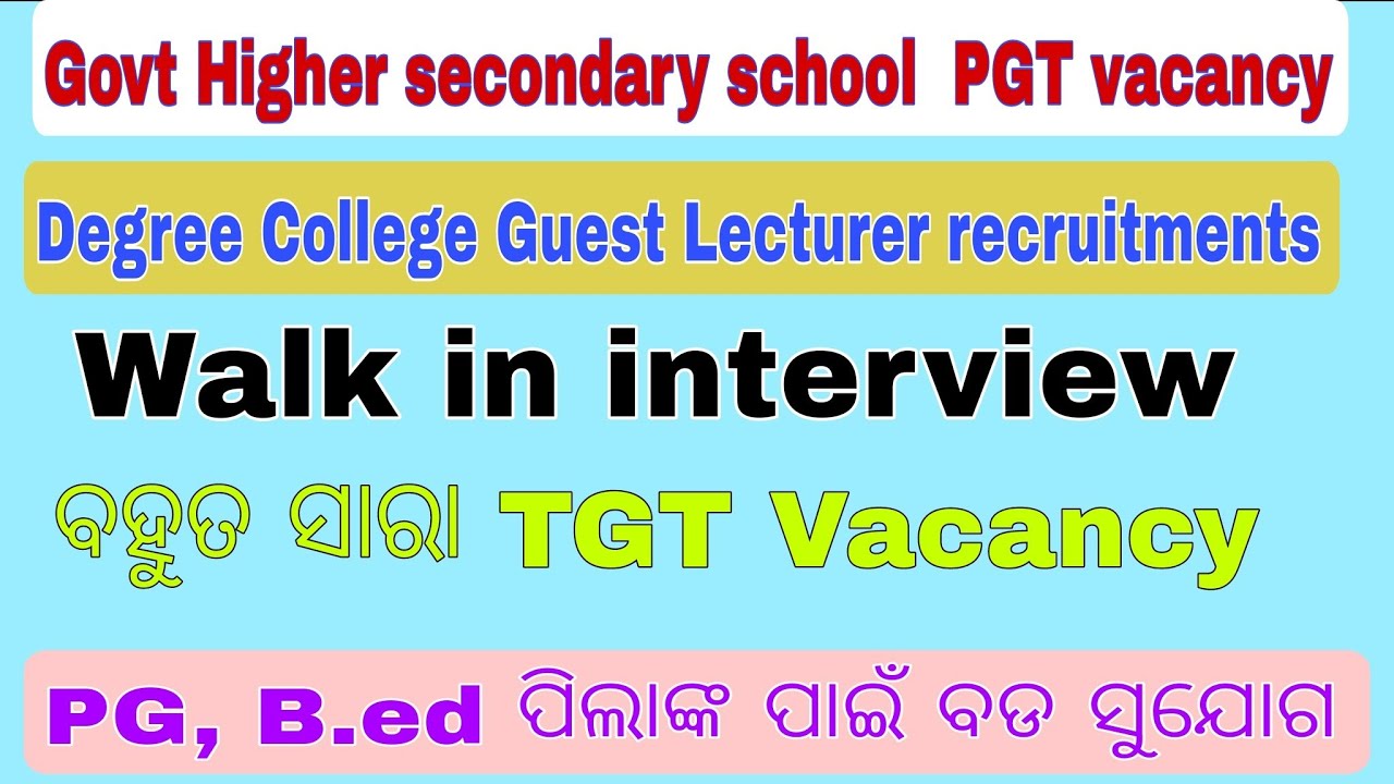 Guest Lecturer recruitments|| Govt Higher secondary school PGT vacancy||Teaching & Non Teaching post