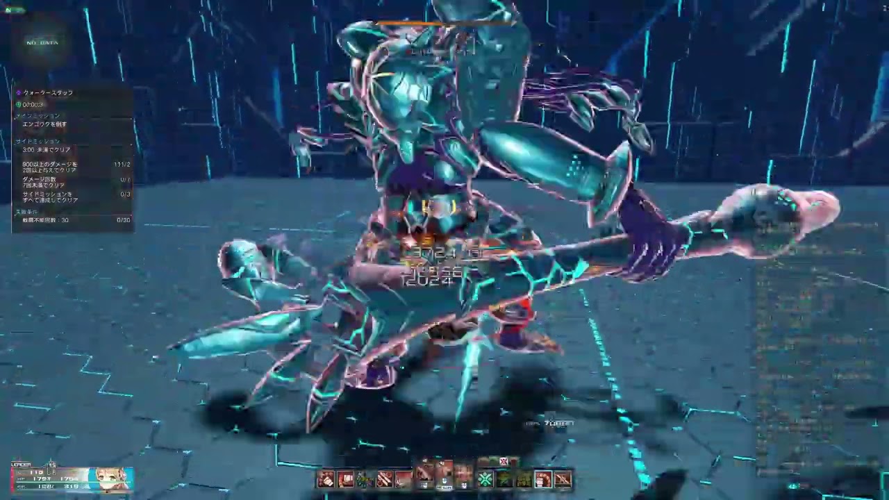 【PSO2NGS】クォータースタッフ 1193% Fi/Te/A 0:59.722