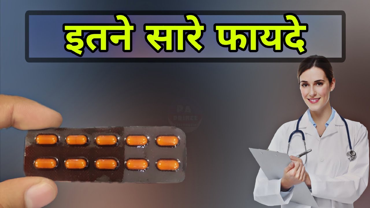 10 से भी ज़्यादा काम आने वाली दवा | prednisolone tablet | omnacortil tablet 10mg | wysolone tablet