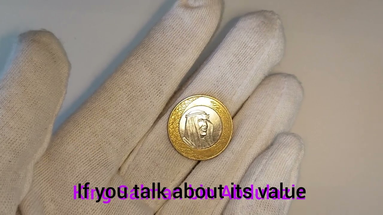 🇸🇦 Saudi Arabia 1 Riyal Coin 2016 | King Salman bin Abdulaziz | Full Details & Design