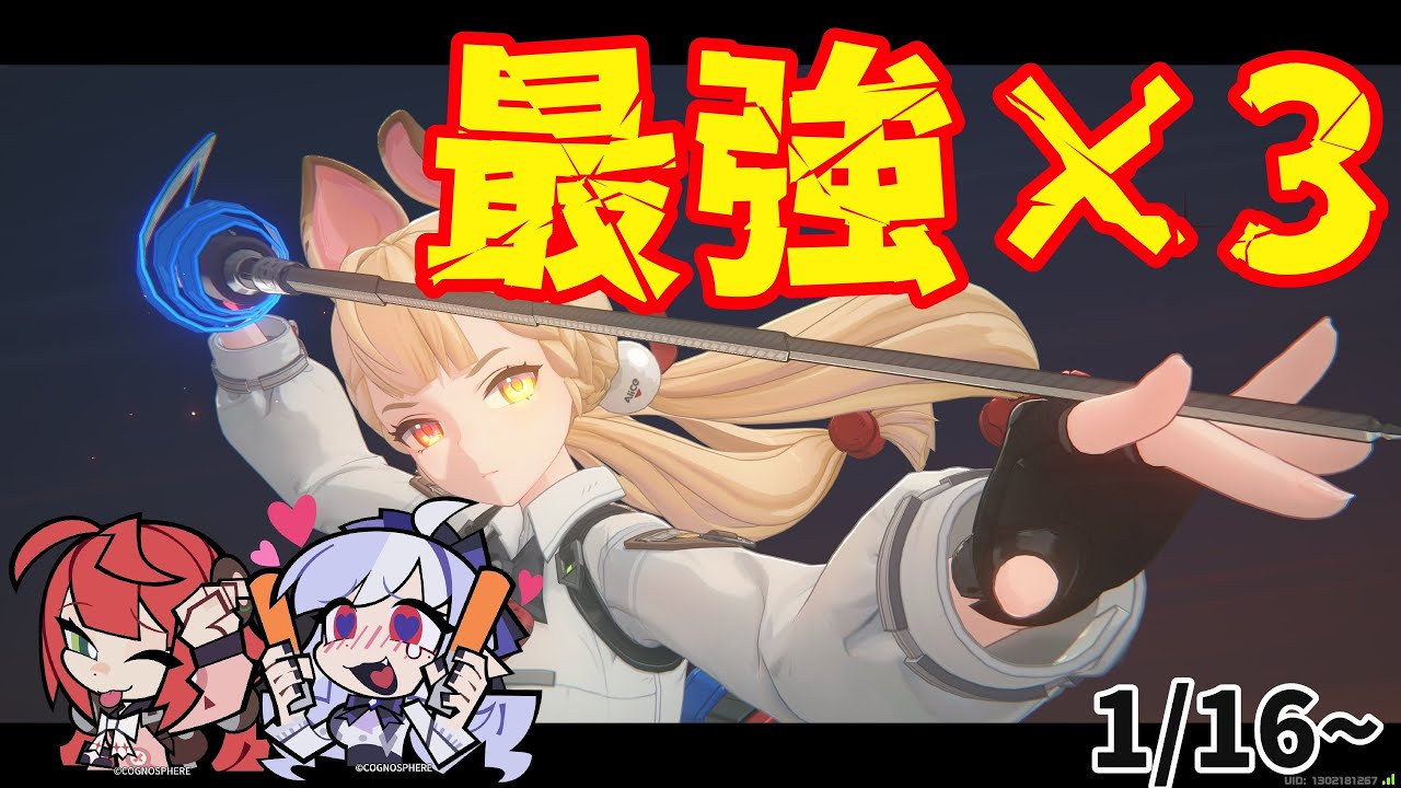 危局 冒涜者 完凸アリス 65000【ゼンゼロ】