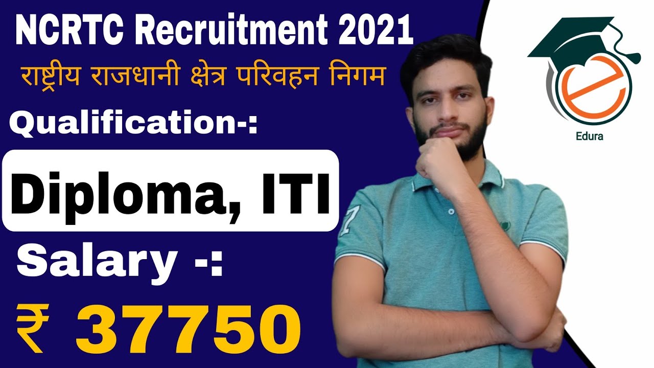 ncrtc recruitment 2021| ncrtc exam | today new job, diploma job 2021, iti vacancy 2021