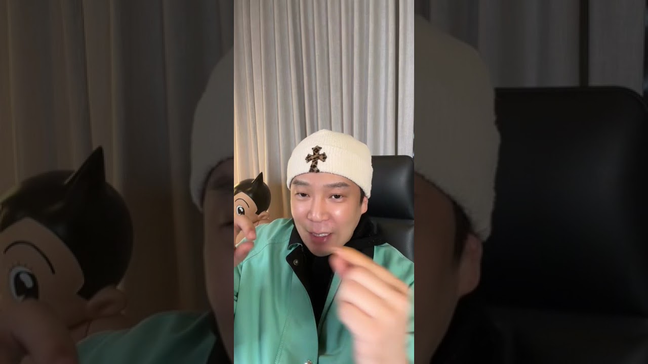 mc몽 틱톡 입장발표 (2025-12-24)