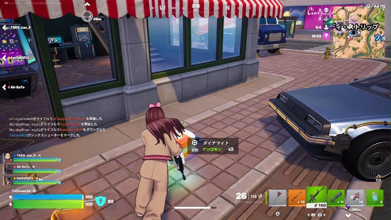 Fortnite_20260224223332