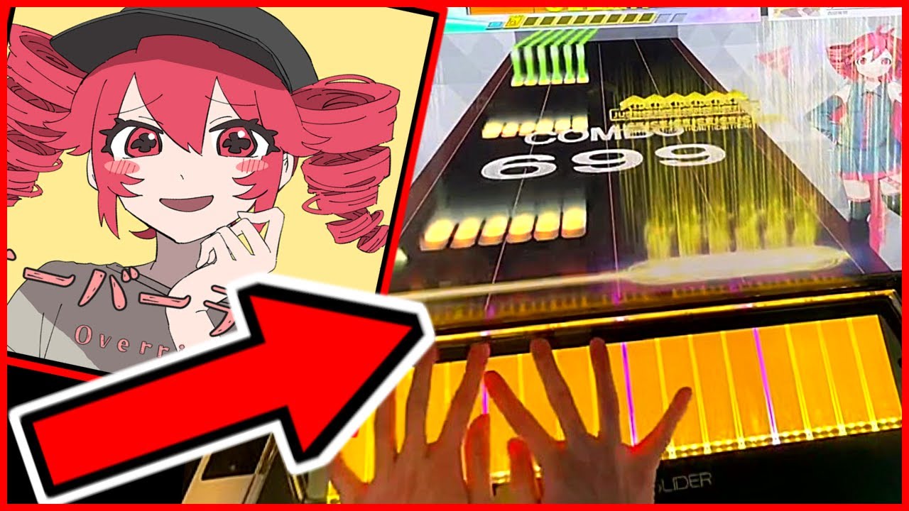 プロセカにも来た『オーバーライド』ゲーセンだとこうなる【CHUNITHM】