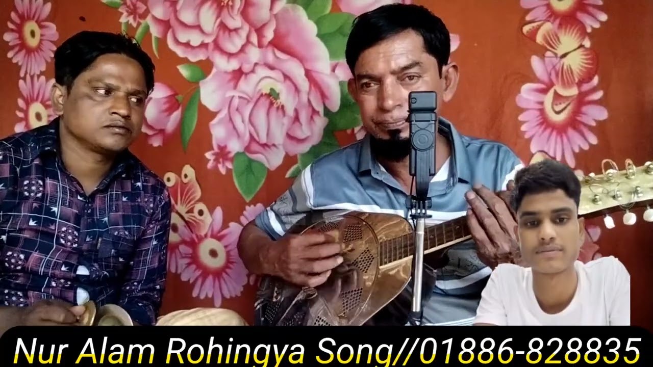 Rohingya Song Singer AbuToyub video gaan 