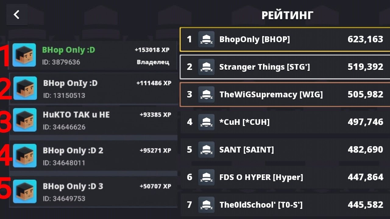 На BHop вернулся XP на ~11 дней. И вот что мы успели устроить