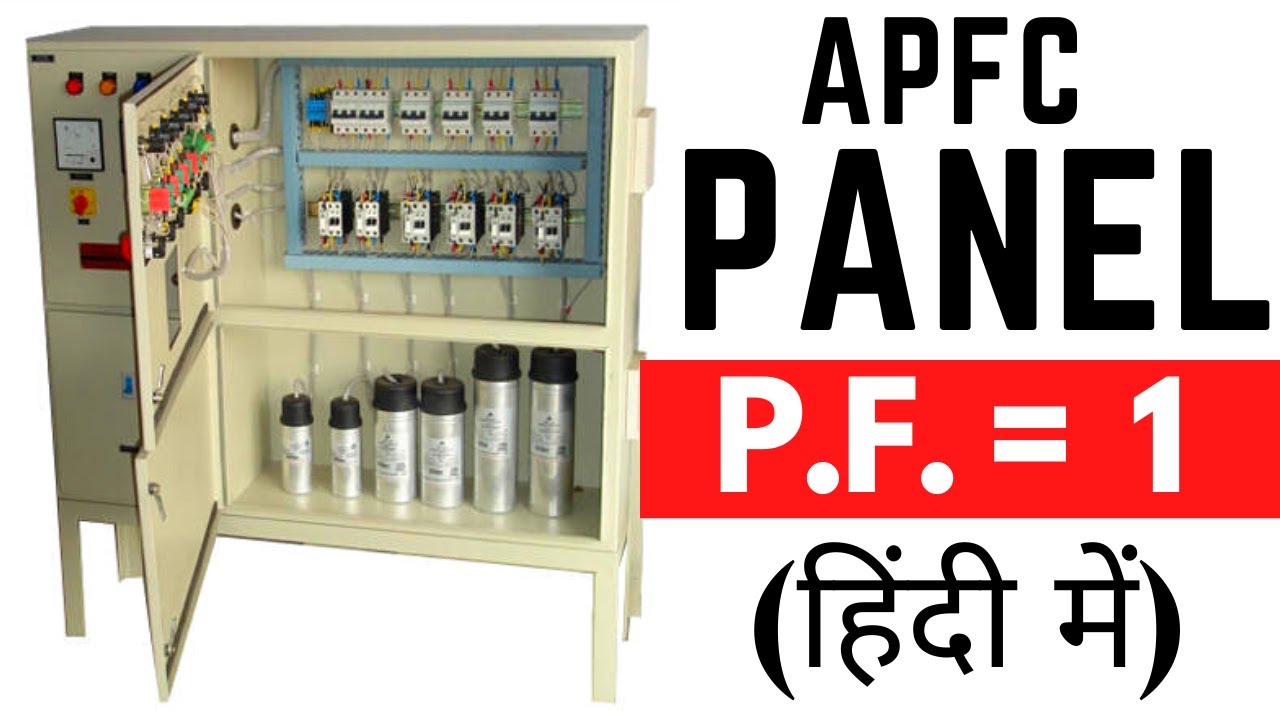 APFC Panel Working in Hindi II How to improve Power Factor in Industries and Importance of P.F.